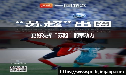 乐竞体育官方网站